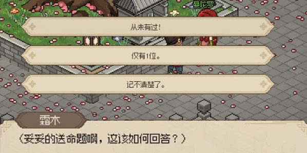 大侠立志传大侠