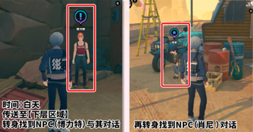 绝区零极速漂移