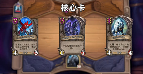 炉石传说就是这个