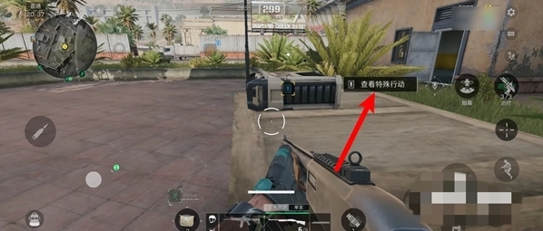 三角洲行动玩家