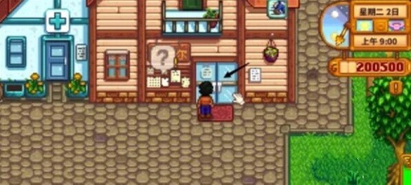 星露谷物语物品