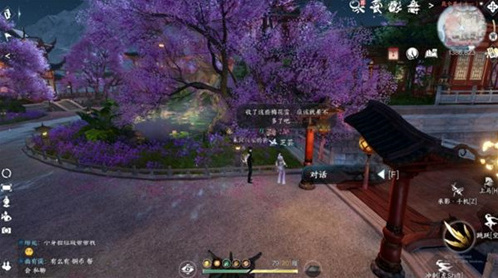 逆水寒任务完成