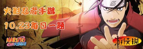 火影忍者格式