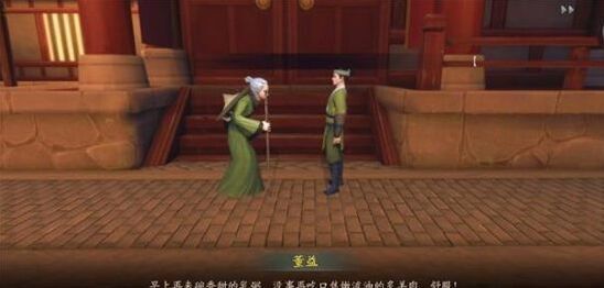 神都夜行录达成