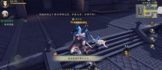 神都夜行录老头