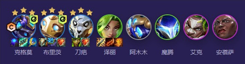 云顶之弈海克斯