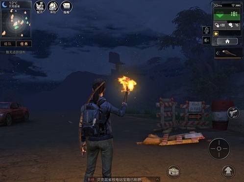 明日之后夏尔镇