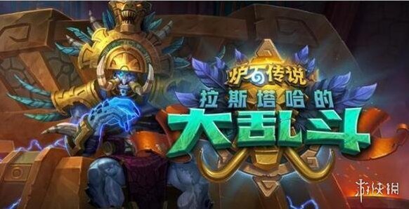炉石传说：魔兽英雄传新卡