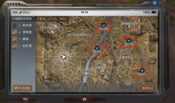 明日之后远星城