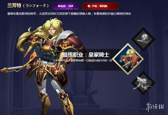 梦幻模拟战附魔卷轴