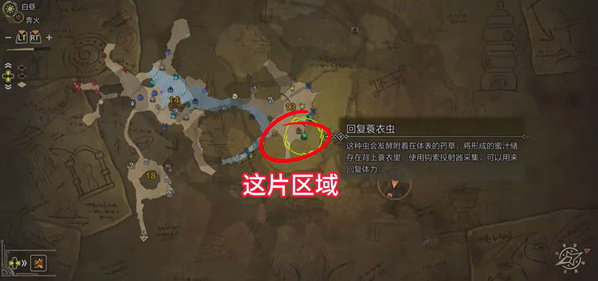 怪物猎人荒野任务攻略