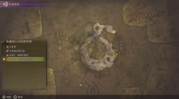 怪物猎人荒野荒野大