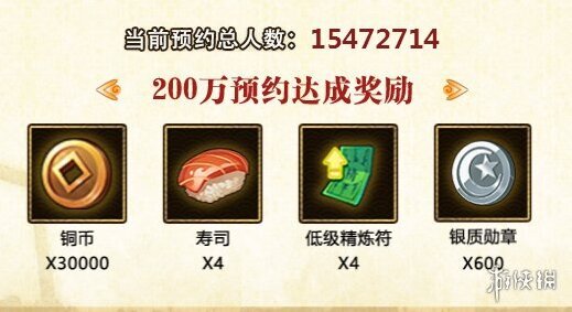 火影忍者OL官网