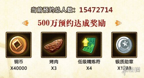 火影忍者OL火影忍者