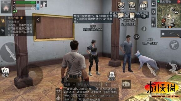 明日之后沙石堡