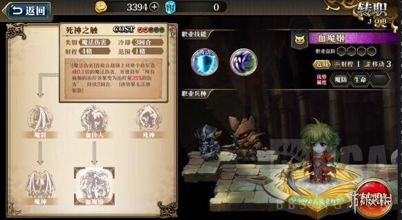 梦幻模拟战妮丝