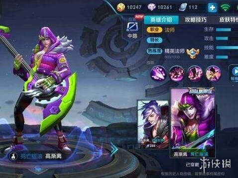 王者荣耀战队赛