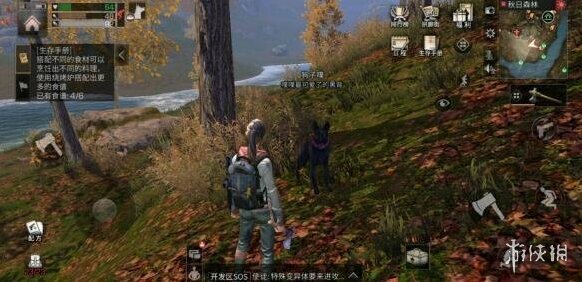 明日之后营地税率多少合适 营地税率最高多少