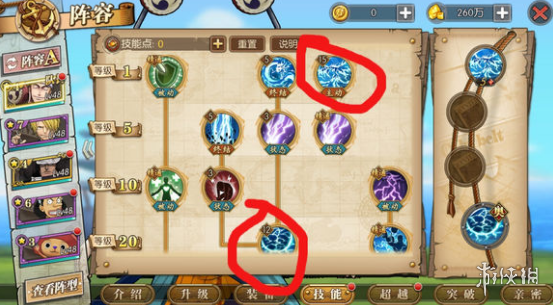 航海王：燃烧意志雷鸟