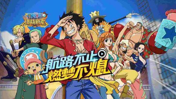 航海王：燃烧意志新增