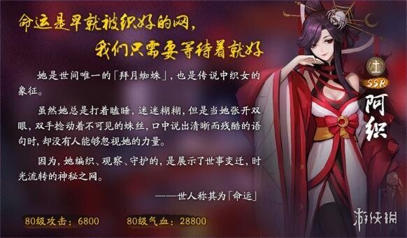 神都夜行录卡池