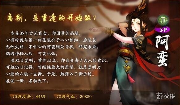 神都夜行录后天八卦