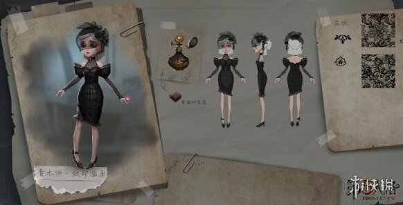 第五人格致命温柔