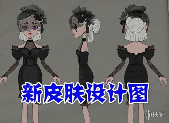 第五人格致命温柔