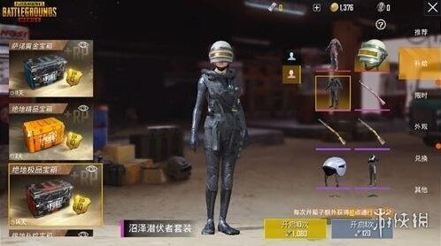 绝地求生：刺激战场刺激战场