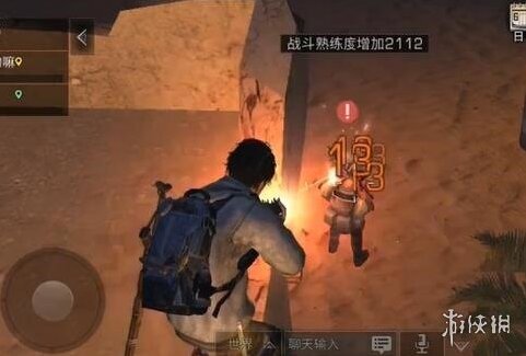 明日之后沙石堡