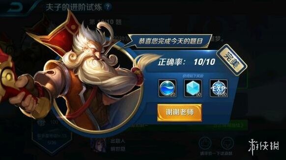 王者荣耀防御塔