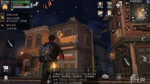 明日之后秋日森林