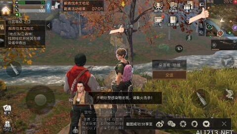 明日之后海伦娜