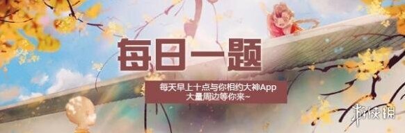 一梦江湖江湖手游