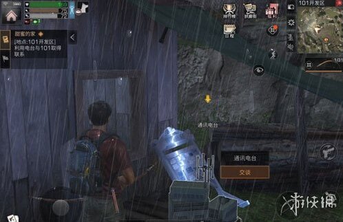 明日之后石头缝