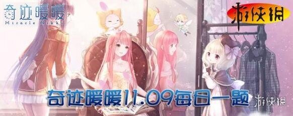 奇迹暖暖小溪流