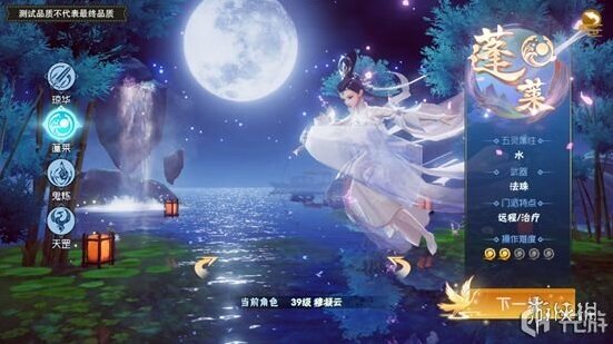 仙剑奇侠传四克制