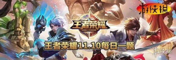 王者荣耀有多少个