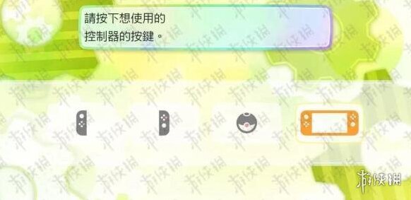 精灵宝可梦LetsGo皮卡丘伊布红色