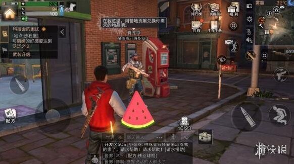 明日之后果酱面包