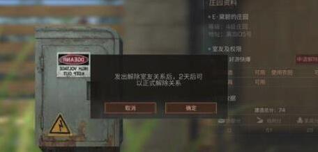 明日之后就可以