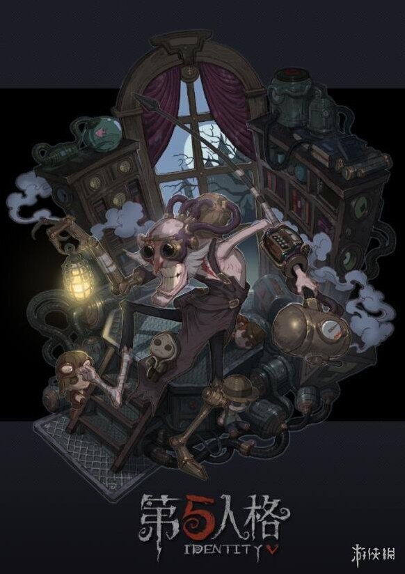 第五人格监控器