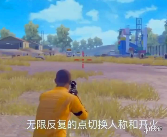 绝地求生：刺激战场刺激战场