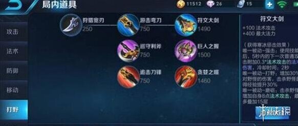 王者荣耀上官婉儿