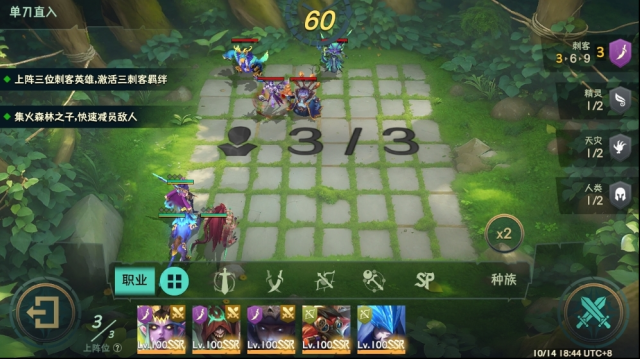 地下城与王国冒险家