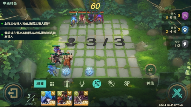 地下城与王国战旗