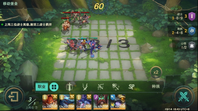 地下城与王国对弈