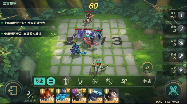 地下城与王国花时间