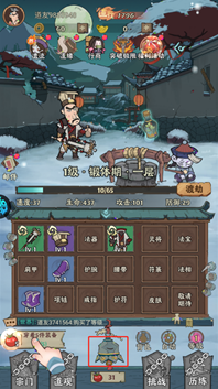 怪物别戳我你可以