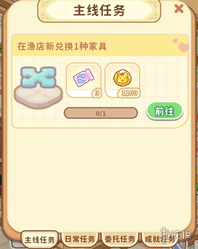 筑梦事务所金币